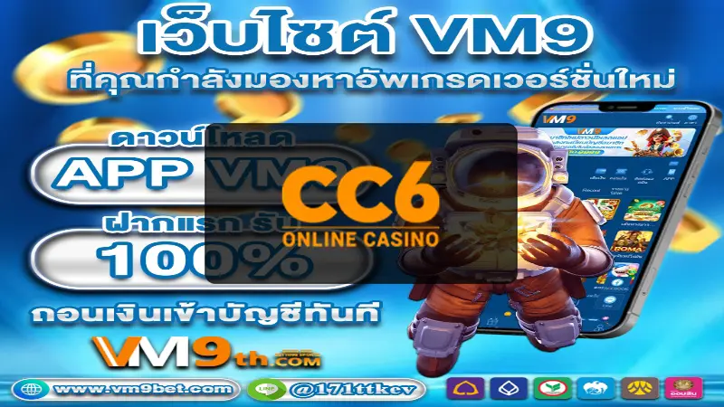 cc6 casino login - Paano Mag-Login sa cc6 casino login: Gabay para sa Mga Pilipinong Manlalaro 1