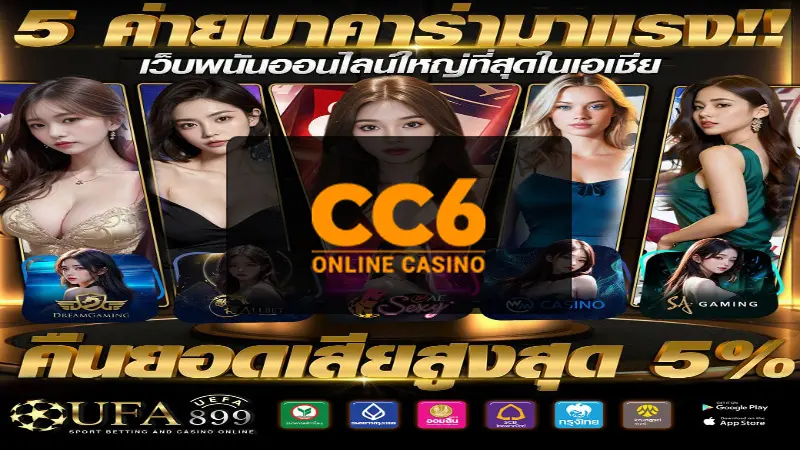 cc6 casino login - Paano Mag-Login sa cc6 casino login: Gabay para sa Mga Pilipinong Manlalaro 2