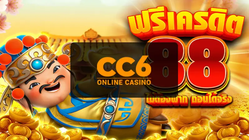 cc6 slot - Alamin ang Lahat Tungkol sa cc6 slot: Paano Maglaro at Manalo 2