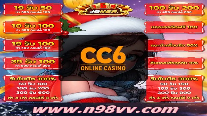 cc6 casino app download - Understanding the CC6 Casino Platform 2