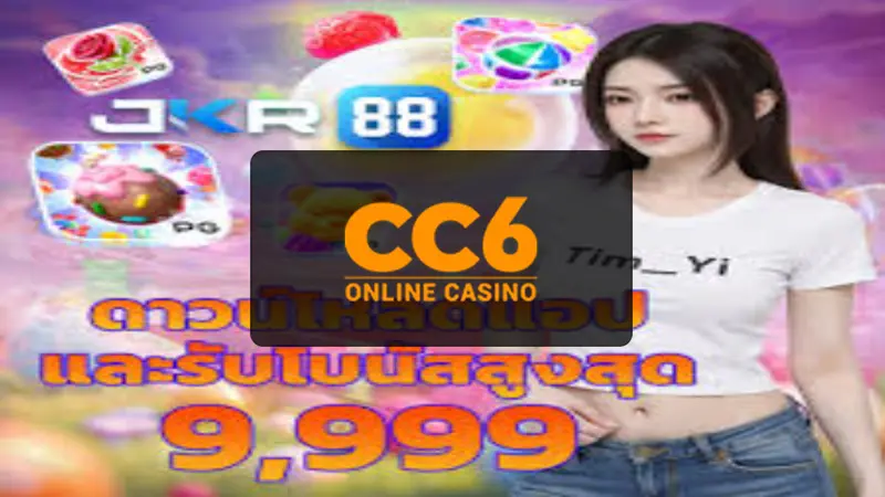 cc6 app bonus - Maximize Your Earnings with the cc6 app bonus: Guide to Jili CC6 and the Latest Android Version 2
