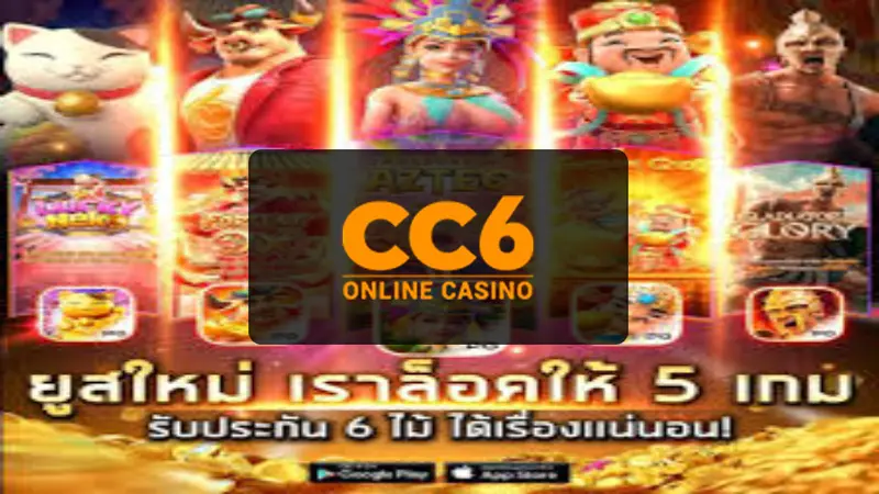 cc6 online casino download - Paano Mag-Download ng cc6 online casino download: Gabay sa Continental CC6 at Bet Download 1